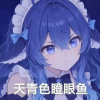 Kaiio
